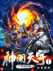 星辰離歌