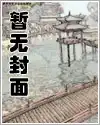 中野戀愛日常[電競(jìng)]